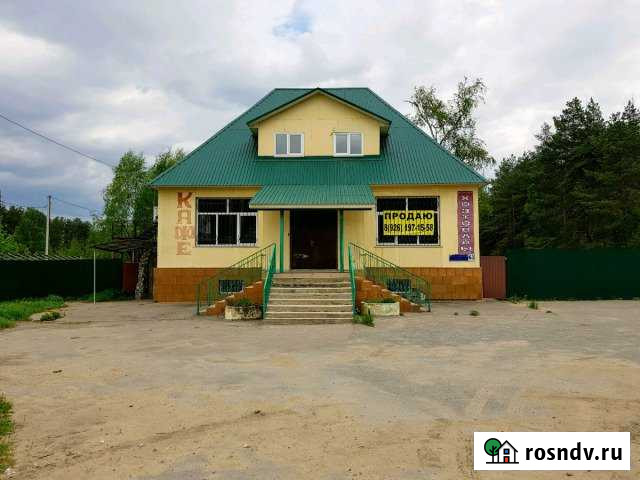 Дом 357 м² на участке 14 сот. на продажу во Фряново Фряново - изображение 1