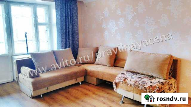 3-комнатная квартира, 61 м², 5/5 эт. на продажу в Мариинском Посаде Мариинский Посад - изображение 1