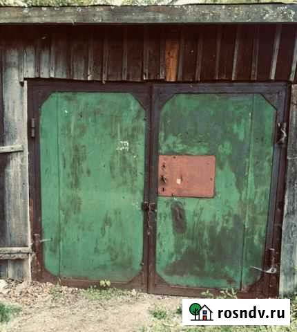 Гараж 15 м² на продажу в Куйбышеве Куйбышев - изображение 1