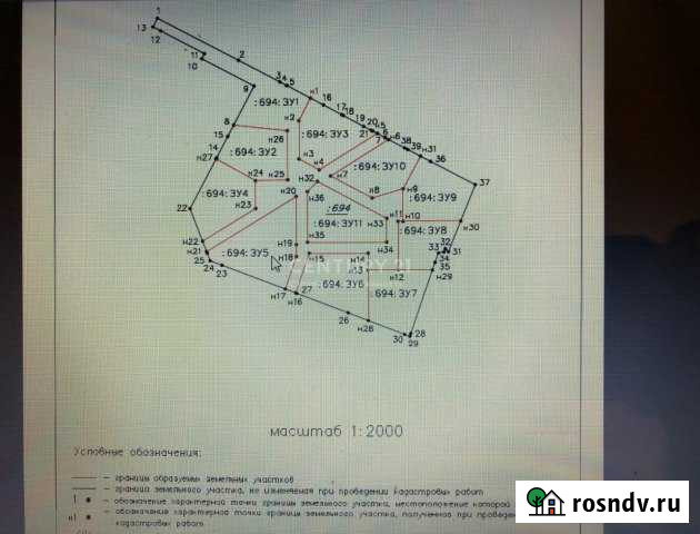Участок ИЖС 233 сот. на продажу в Красногорске Московской области Красногорск - изображение 1