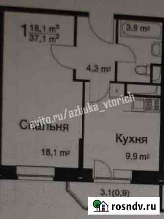 1-комнатная квартира, 37 м², 12/16 эт. на продажу в Звенигороде Звенигород