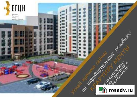 3-комнатная квартира, 86 м², 6/14 эт. на продажу в Рязани Рязань - изображение 1