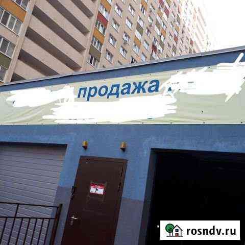Машиноместо на продажу в Самаре Самара