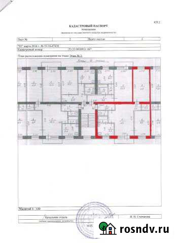 3-комнатная квартира, 54 м², 3/5 эт. на продажу в Боровичах Боровичи - изображение 1