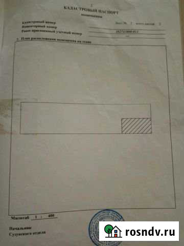 2-комнатная квартира, 62 м², 2/2 эт. на продажу в Убинском Убинское - изображение 1