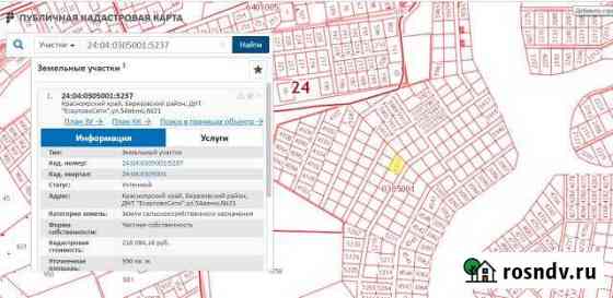 Участок СНТ, ДНП 10 сот. на продажу в Сосновоборске Красноярского края Сосновоборск