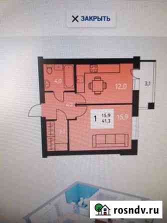 1-комнатная квартира, 41 м², 8/9 эт. на продажу в Альметьевске Альметьевск