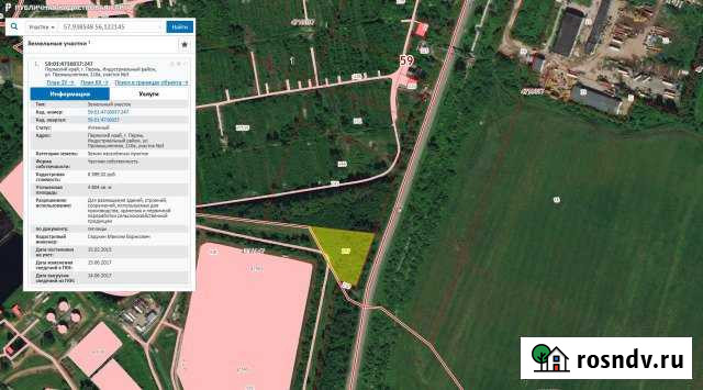 Участок промназначения 10 сот. в аренду в Перми Пермь - изображение 1