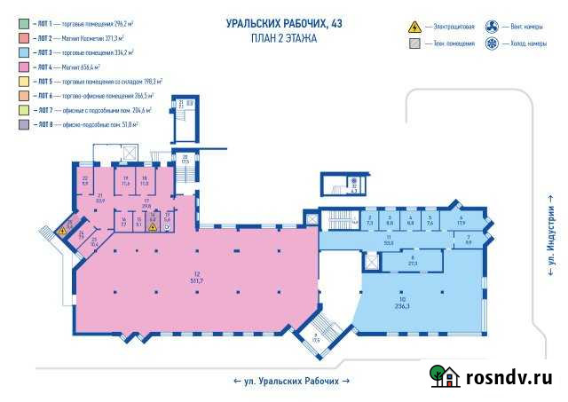 Торговое помещение, 656.2 кв.м. Екатеринбург - изображение 1