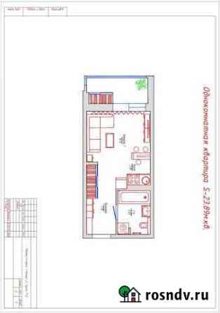 Квартира-студия, 23 м², 11/16 эт. на продажу в Барнауле Барнаул