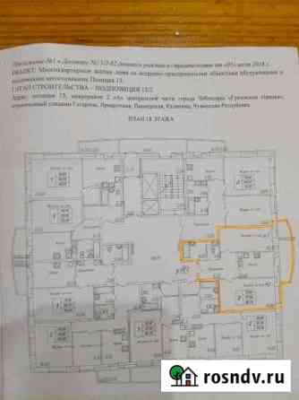 2-комнатная квартира, 62 м², 18/19 эт. на продажу в Чебоксарах Чебоксары