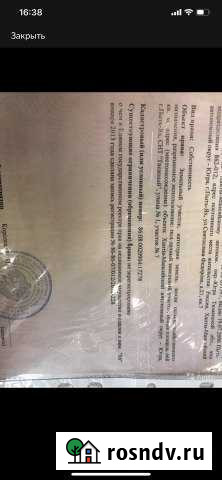 Дача 70 м² на участке 668 сот. на продажу в Пыть-Яхе Пыть-Ях - изображение 1