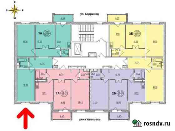 3-комнатная квартира, 88 м², 8/9 эт. на продажу в Иркутске Иркутск
