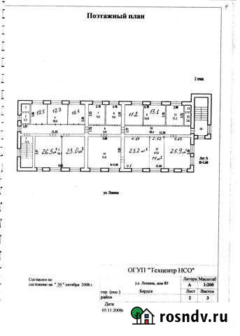 Офисное помещение, 26.5 кв.м. Бердск - изображение 1