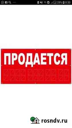 Дом 60 м² на участке 16 сот. на продажу в Дьяконово Дьяконово