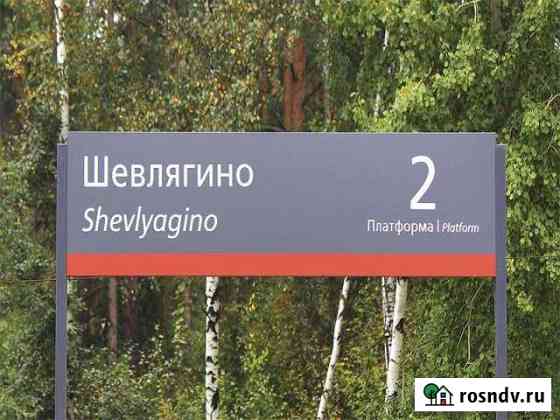 Участок СНТ, ДНП 15 сот. на продажу в Электроизоляторе Электроизолятор