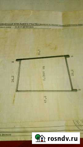 Участок ИЖС 10 сот. на продажу в Дивноморском Дивноморское - изображение 1