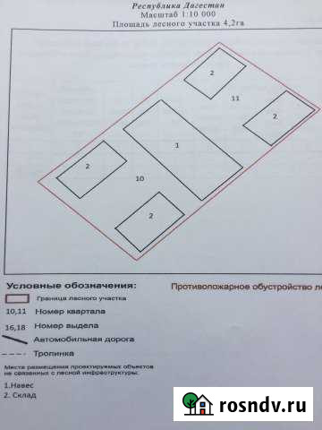 Участок промназначения 100 сот. на продажу в Кизляре Республики Дагестан Кизляр - изображение 1