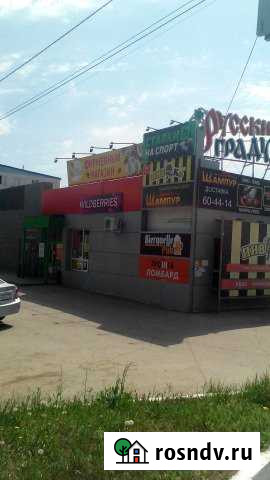 Торговое помещение, 283 кв.м. Оренбург - изображение 1