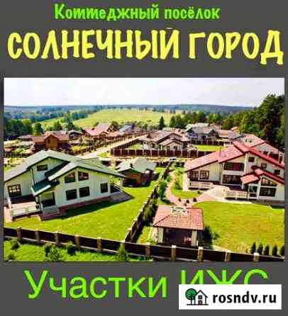 Участок ИЖС 6 сот. на продажу в Чайковском Чайковский