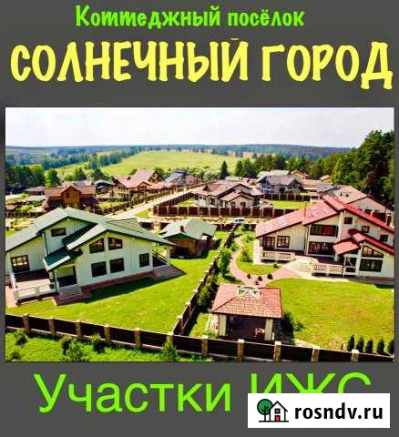 Участок ИЖС 6 сот. на продажу в Чайковском Чайковский - изображение 1