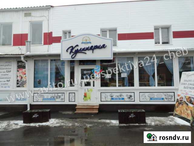 Сдам помещение общественного питания, 35.0 кв.м. Новочебоксарск - изображение 1