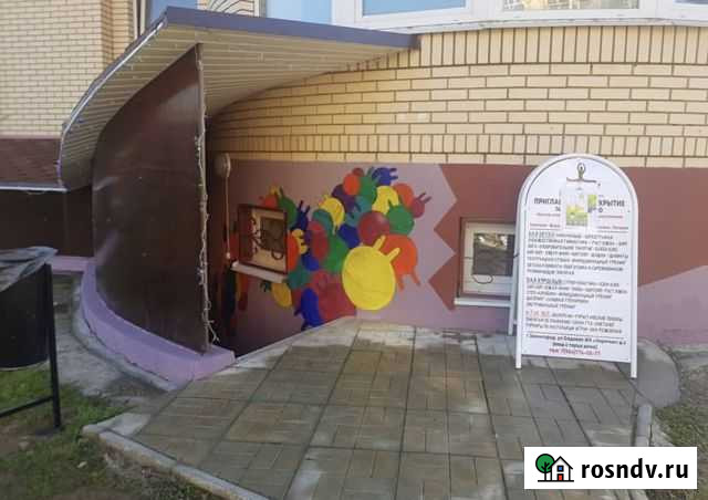 Помещение свободного назначения Под бизнес Звенигород - изображение 1