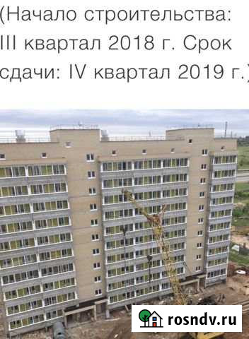 1-комнатная квартира, 39 м², 1/10 эт. на продажу в Набережных Челнах Набережные Челны - изображение 1