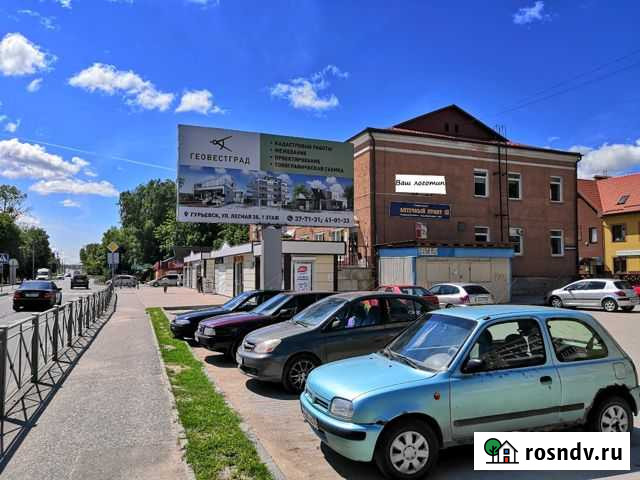 7м.кв в центре Гурьевска Гурьевск - изображение 1