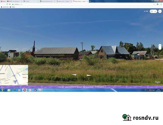 Участок промназначения 100 сот. на продажу в Дорохово Дорохово - изображение 1