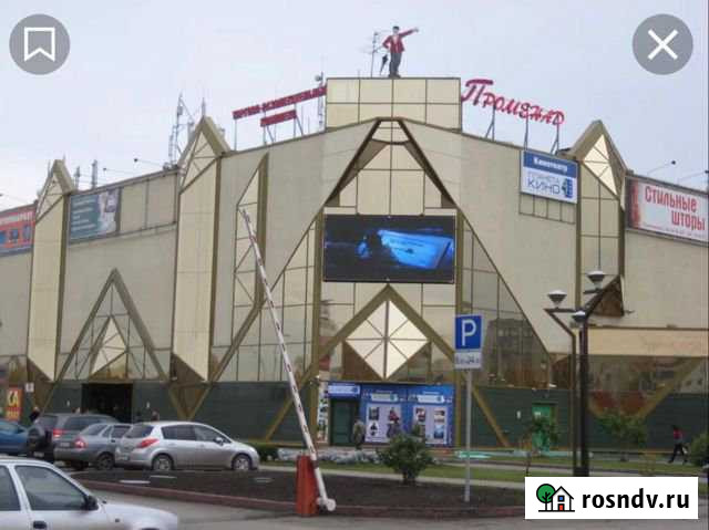 Торговая площадь Променад 2 Кемерово - изображение 1