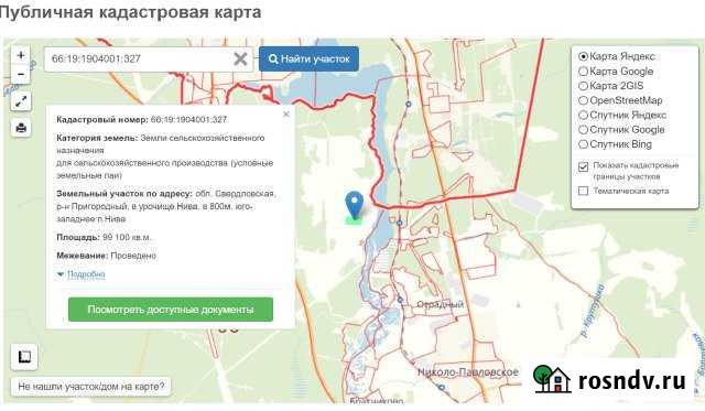 Участок СНТ, ДНП 991 сот. на продажу в Нижнем Тагиле Нижний Тагил - изображение 1
