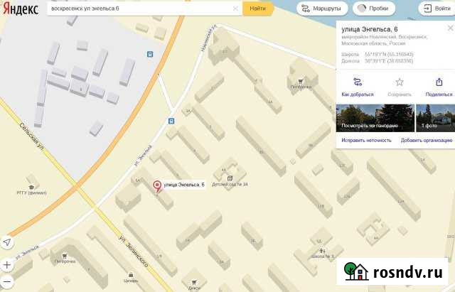 Комната 14 м² в 2-ком. кв., 3/5 эт. на продажу в Воскресенске Воскресенск - изображение 1