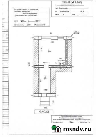 Г.Стерлитамак, ул.Худайбердина, 76 - 44 кв.м. Стерлитамак - изображение 1