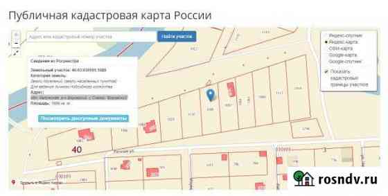 Участок ИЖС 10 сот. на продажу в Балабаново Балабаново