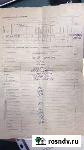 2-комнатная квартира, 45 м², 1/3 эт. на продажу в Урае Урай - изображение 1