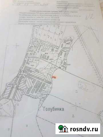 Участок ИЖС 7 сот. на продажу в Каслях Касли - изображение 1