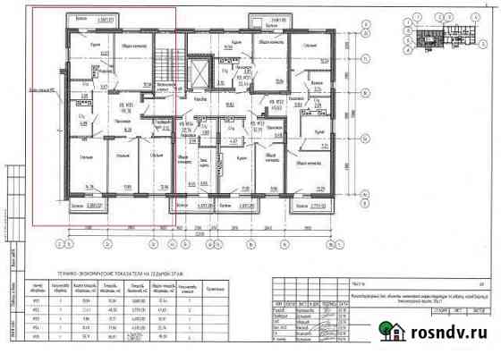 4-комнатная квартира, 100 м², 7/8 эт. на продажу в Барнауле Барнаул