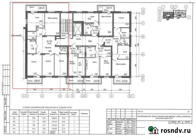 4-комнатная квартира, 100 м², 7/8 эт. на продажу в Барнауле Барнаул - изображение 1