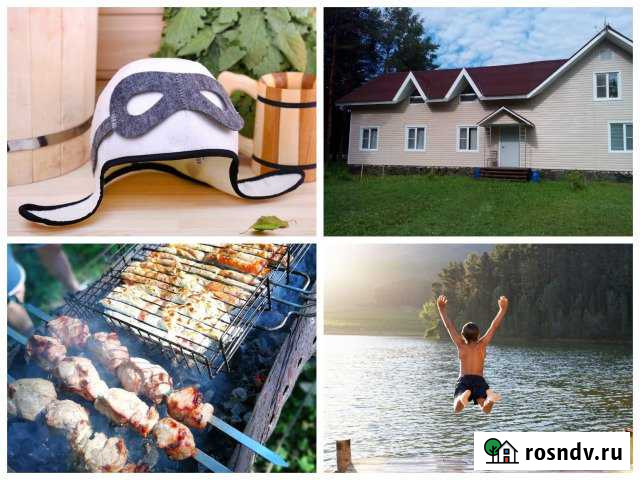 Коттедж 252 м² на участке 150 сот. в аренду посуточно в Кирове Киров - изображение 1