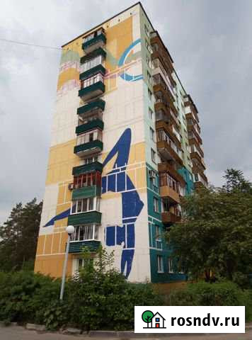 3-комнатная квартира, 63 м², 6/12 эт. на продажу в Протвино Протвино - изображение 1