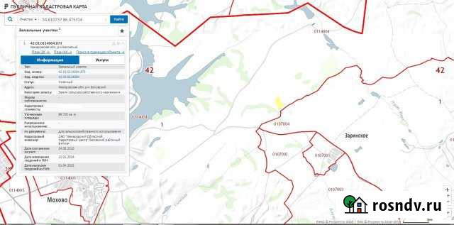 Участок СНТ, ДНП 887 сот. на продажу в Полысаево Полысаево - изображение 1