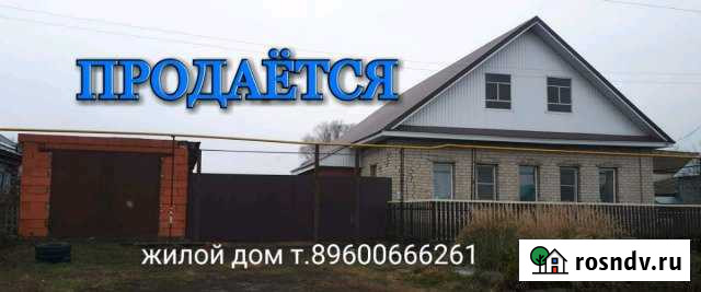Дом 140 м² на участке 30 сот. на продажу в Буинске Буинск - изображение 1