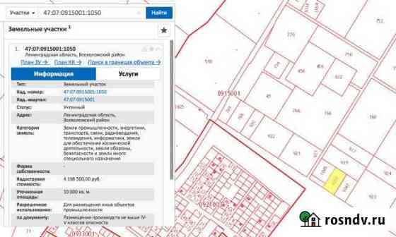 Участок промназначения 100 сот. на продажу во Всеволожске Всеволожск