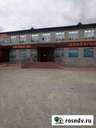 Сдам Краснокаменск