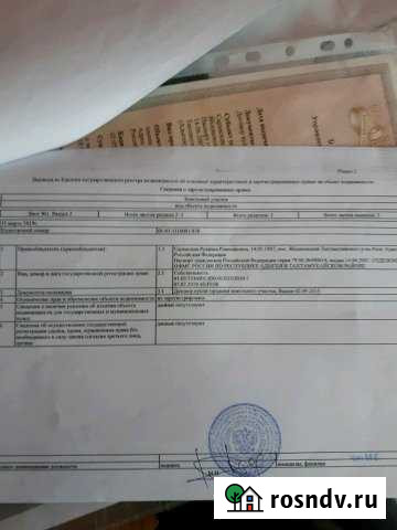 Участок СНТ, ДНП 200 сот. на продажу в Энеме Энем - изображение 1