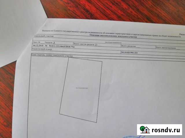 Участок ИЖС 12 сот. на продажу в Колывани Колывань - изображение 1