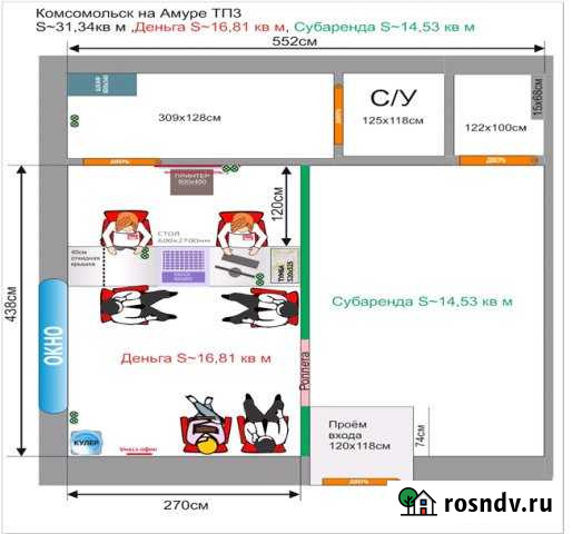 Торговое помещение, 14.53 кв.м. Комсомольск-на-Амуре - изображение 1
