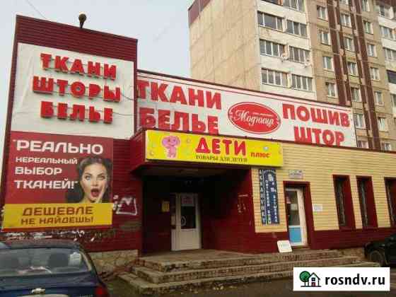 Торговое помещение, 20 кв.м. Гатчина