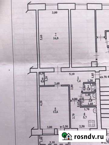 2-комнатная квартира, 46 м², 4/5 эт. на продажу в Чапаевске Чапаевск - изображение 1